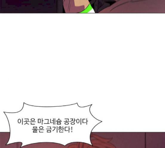 1초 64화 26