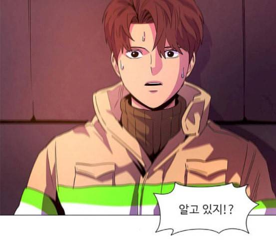 1초 64화 27