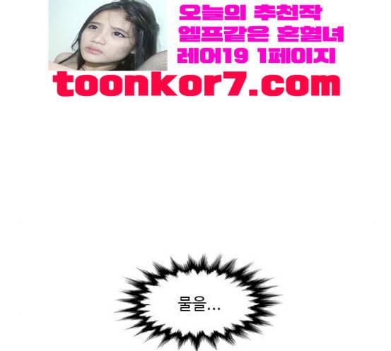1초 64화 28