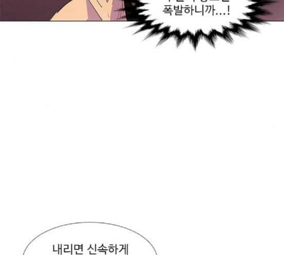 1초 64화 31