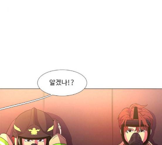 1초 64화 33