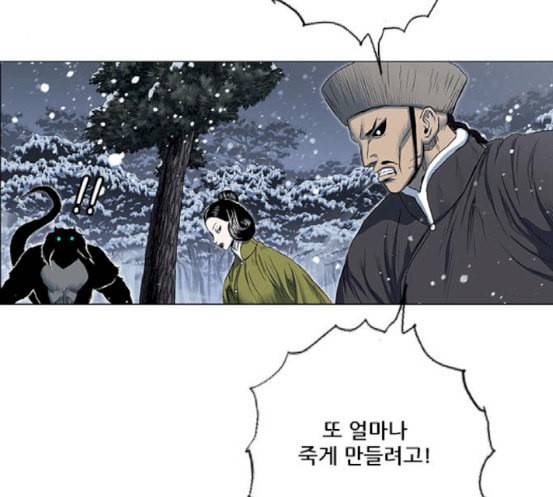 호랑이형님 2부 178화 히야와 니루어전 21