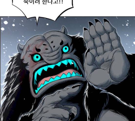 호랑이형님 2부 178화 히야와 니루어전 27