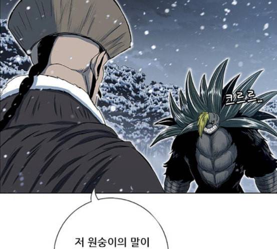 호랑이형님 2부 178화 히야와 니루어전 29