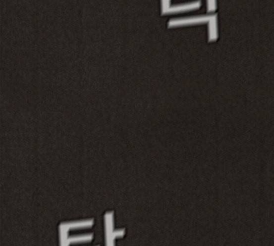 스위트홈 134화 4