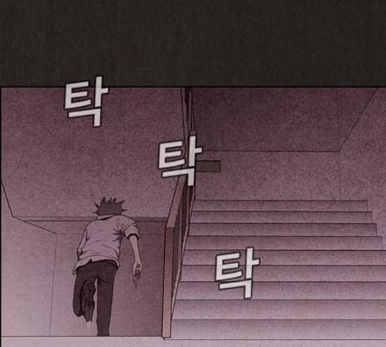 스위트홈 134화 22