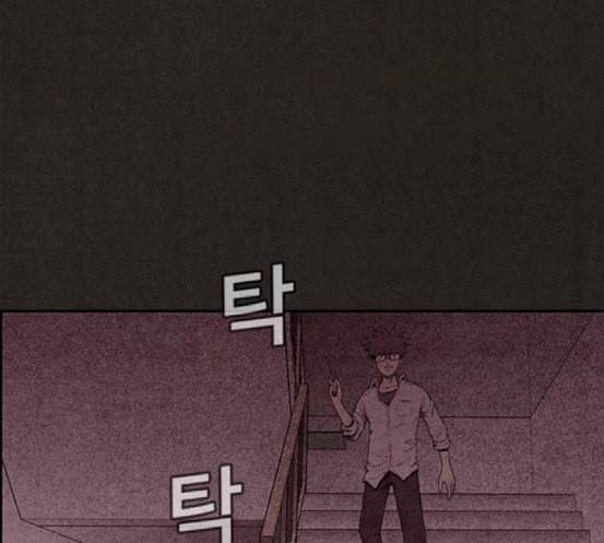 스위트홈 134화 24