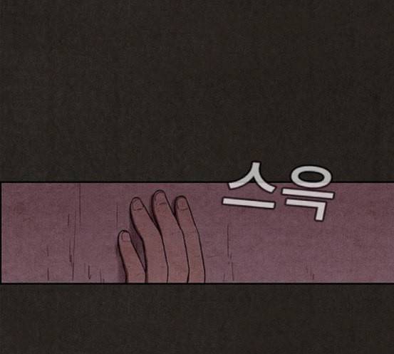 스위트홈 134화 34