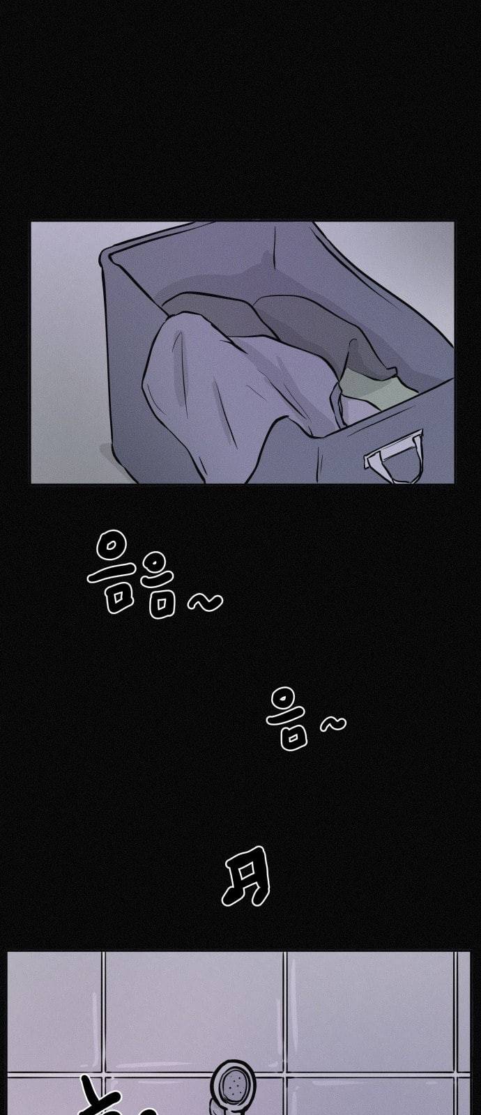 두번째 생일 14화 나는 네가 싫어 2