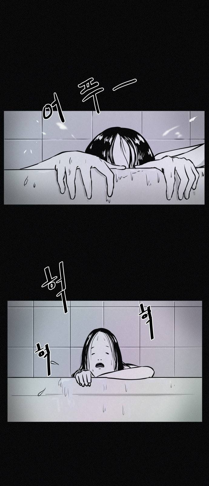 두번째 생일 14화 나는 네가 싫어 10