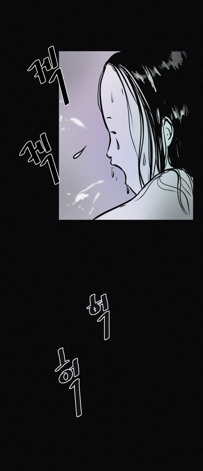 두번째 생일 14화 나는 네가 싫어 11