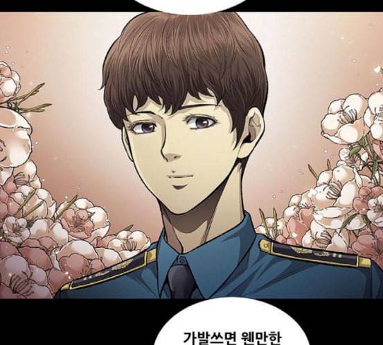 비질란테 108화 12