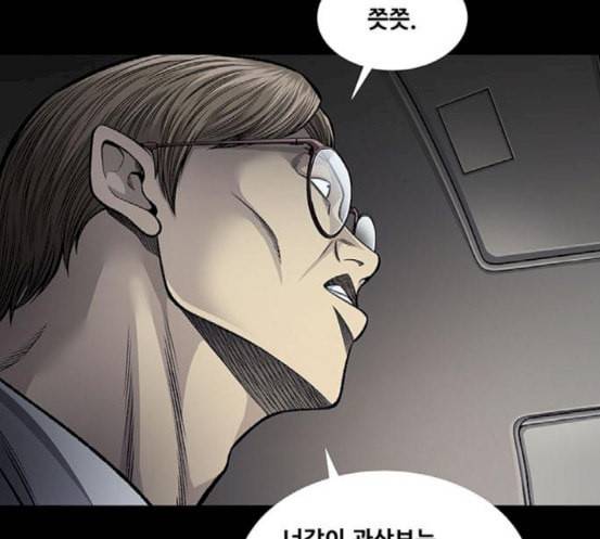 비질란테 108화 16