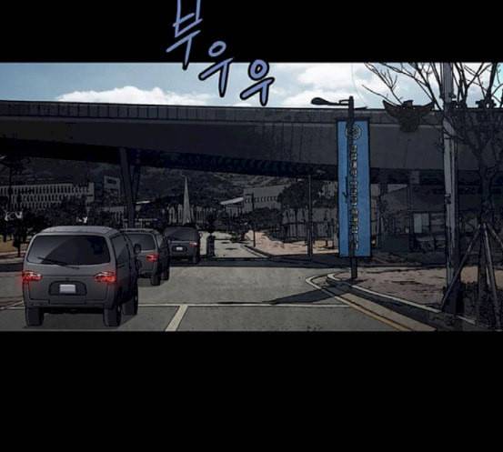 비질란테 108화 19