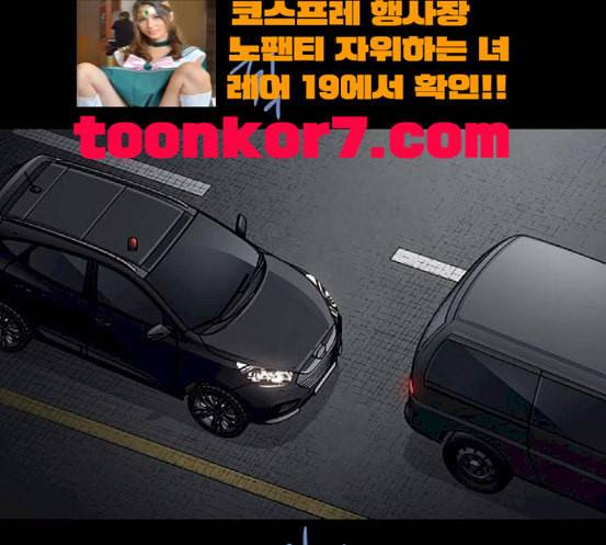 비질란테 108화 20