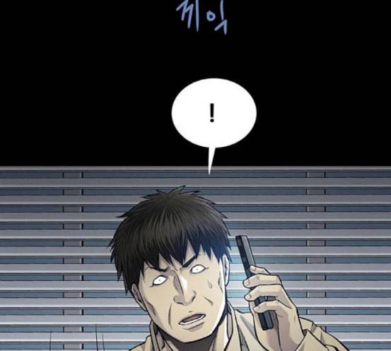 비질란테 108화 21