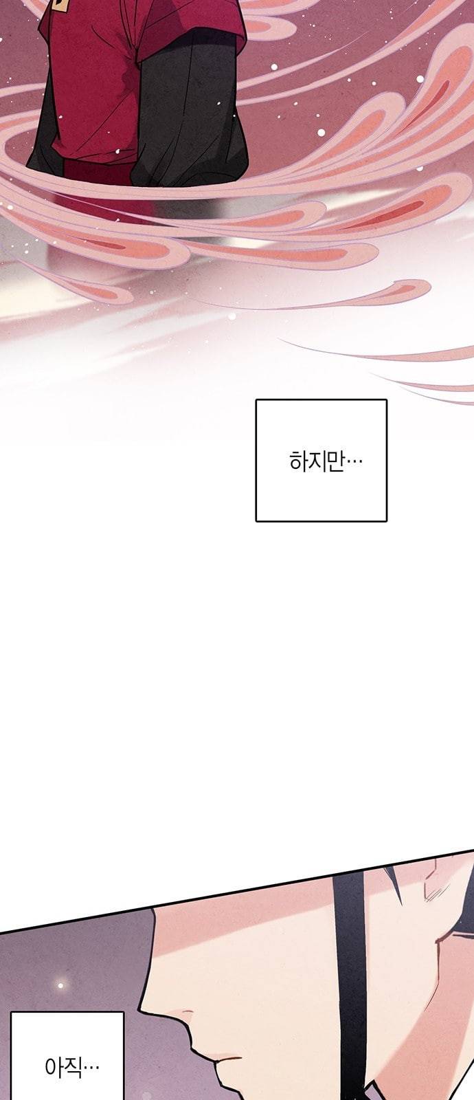 금혼령 조선혼인금지령 42화 3