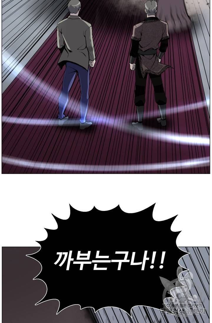 리버스 빌런 41화 17