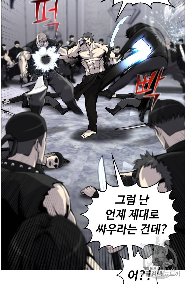 리버스 빌런 41화 83
