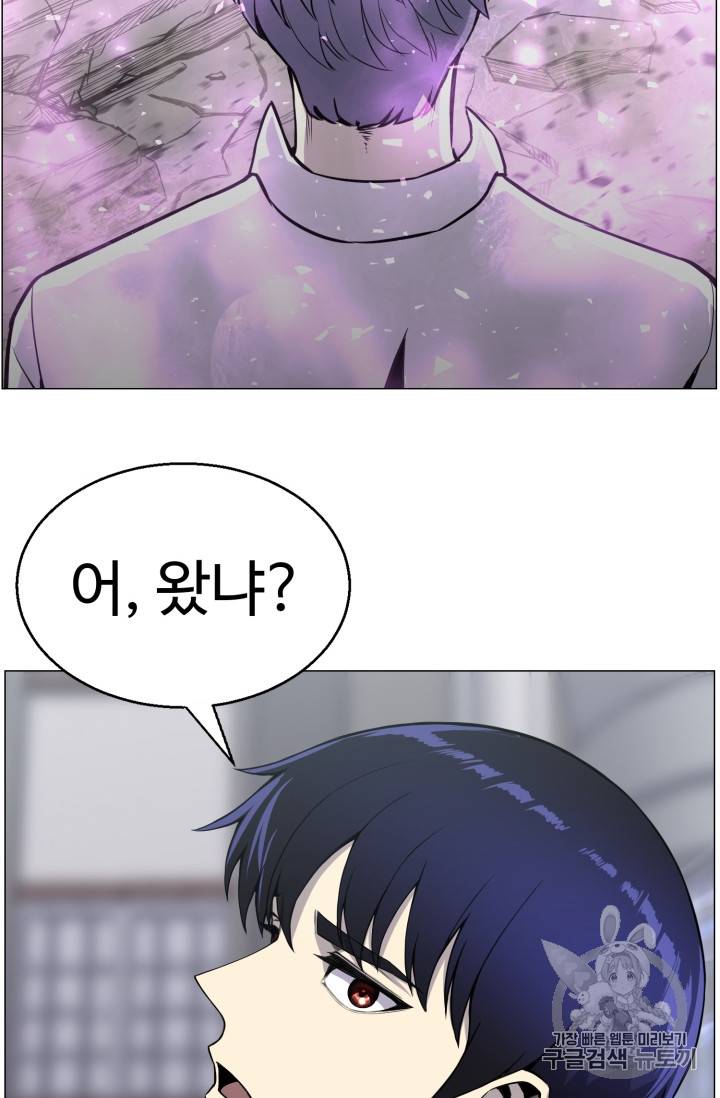 리버스 빌런 41화 88