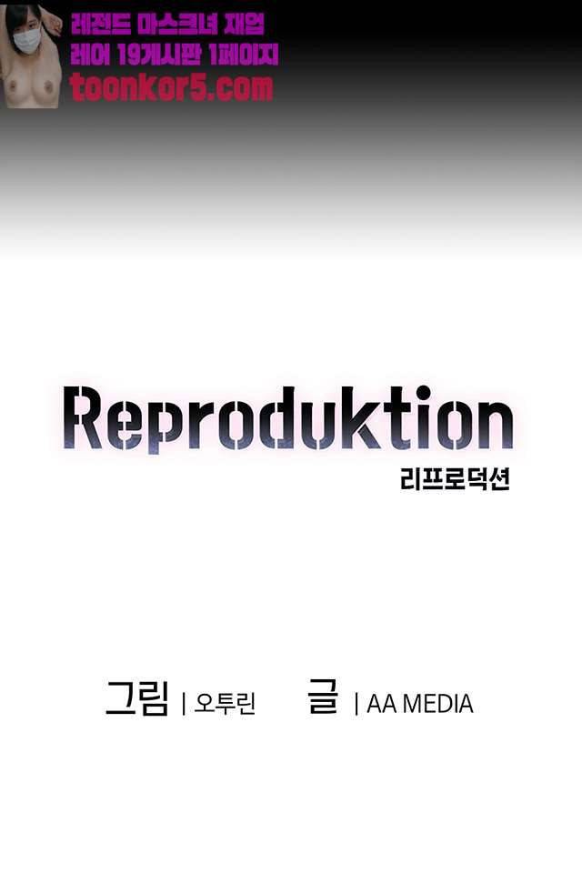 리프로덕션 15화 3