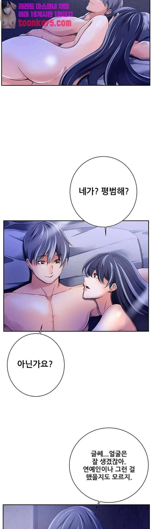 리프로덕션 15화 6