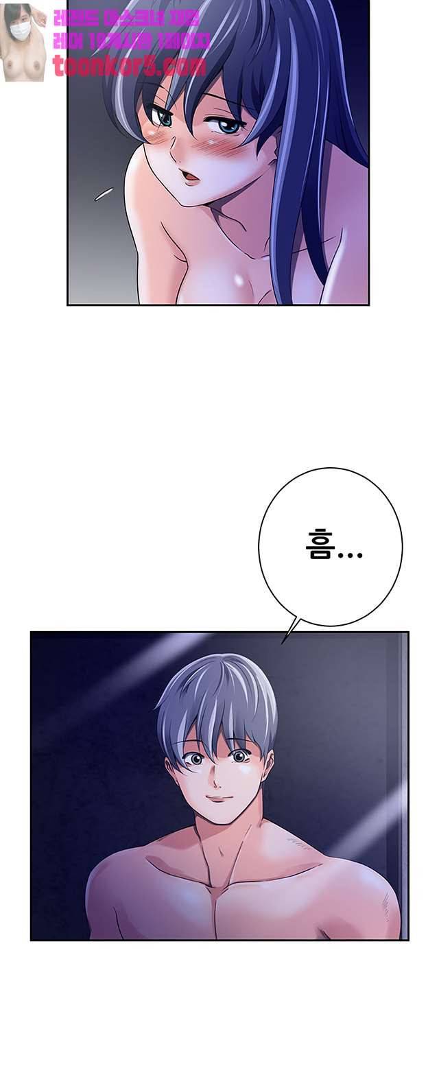 리프로덕션 15화 8