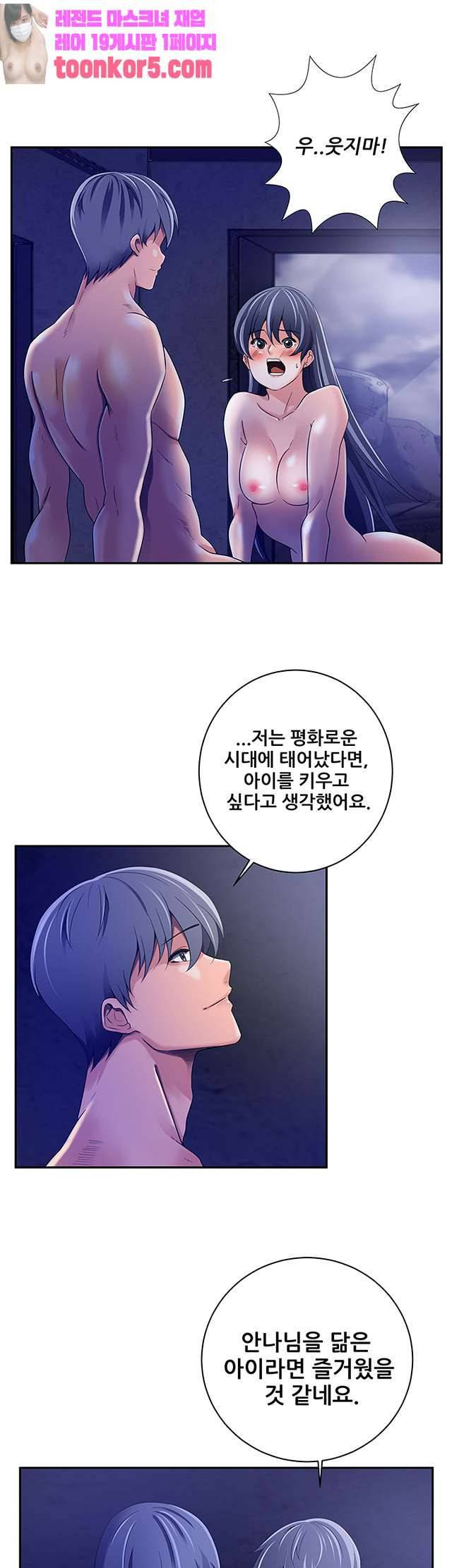 리프로덕션 15화 9