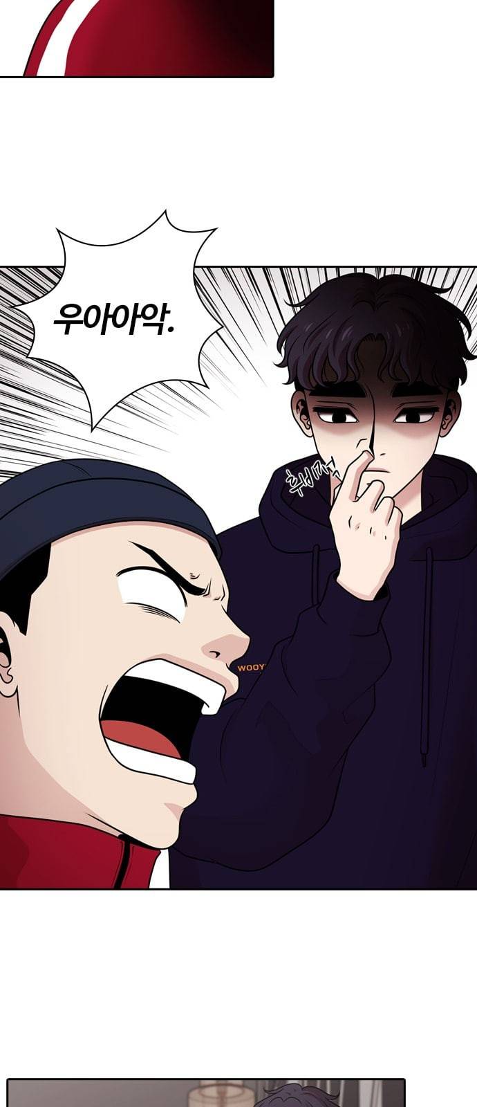 내일 152화 들쥐떼들 1 12