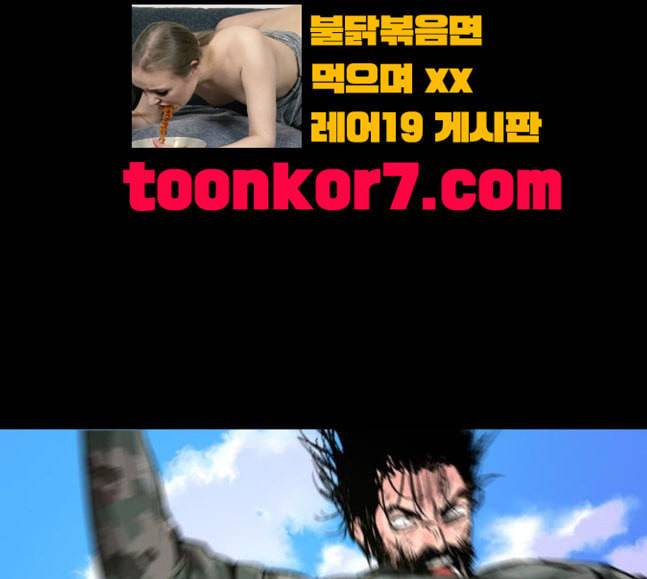 데드라이프 시즌2 6화 3