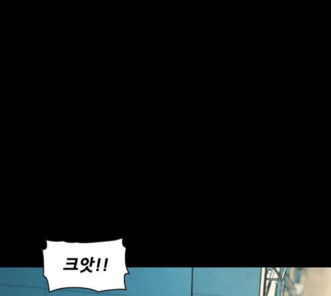 데드라이프 시즌2 6화 5