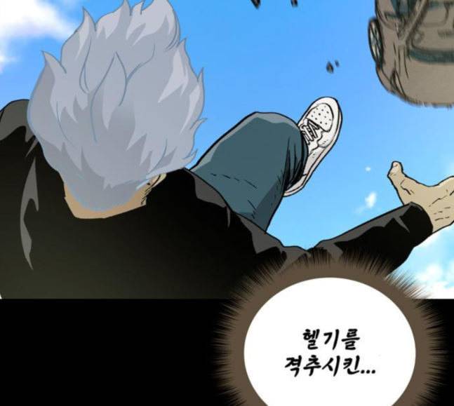 데드라이프 시즌2 6화 11