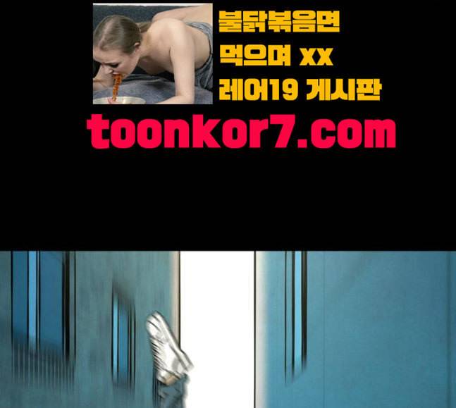 데드라이프 시즌2 6화 14
