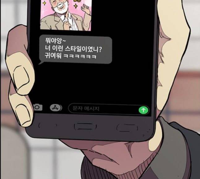 윈드브레이커 3부 62화 비 내리는 날 19