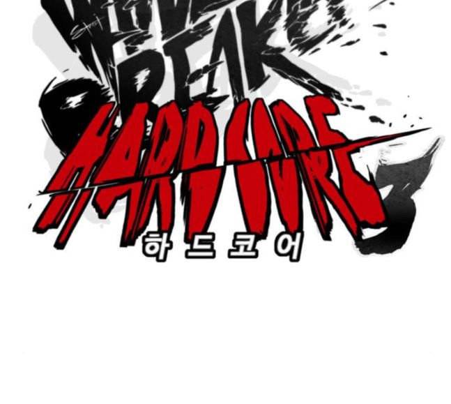 윈드브레이커 3부 62화 비 내리는 날 29