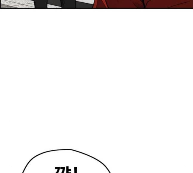 윈드브레이커 3부 62화 비 내리는 날 37