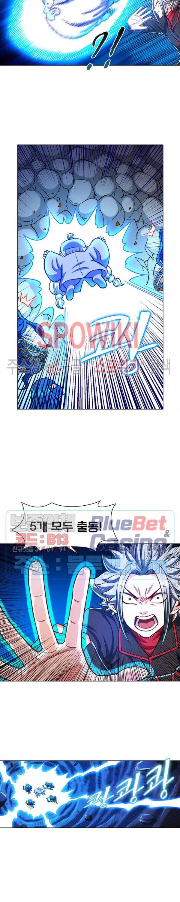 신으로 태어났습니다 186화 17