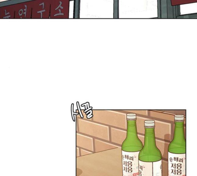 여신강림 107화 9