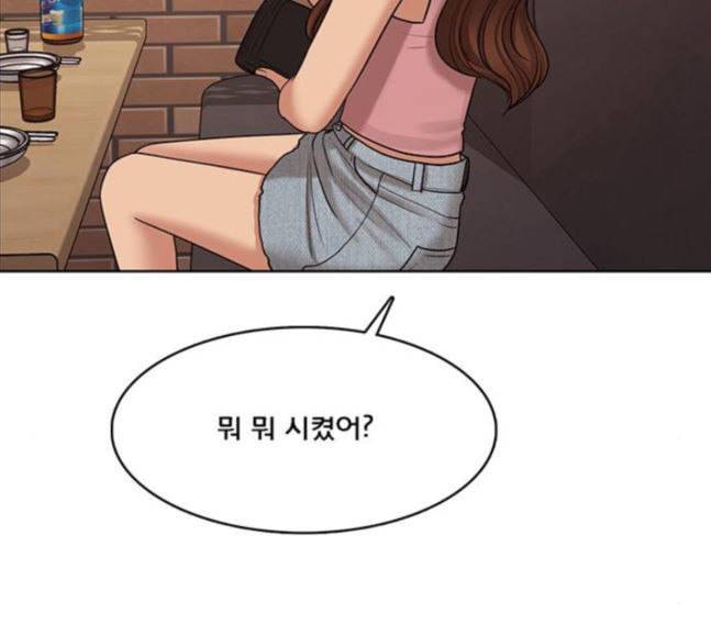 여신강림 107화 16