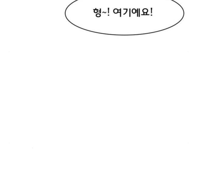 여신강림 107화 25