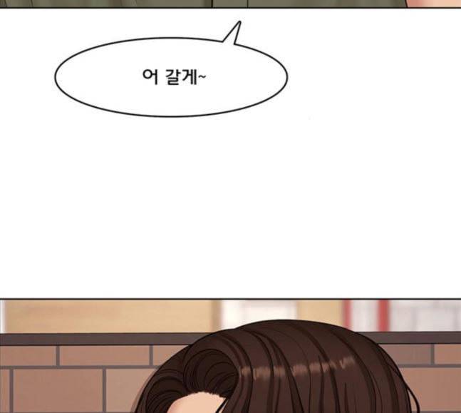 여신강림 107화 27