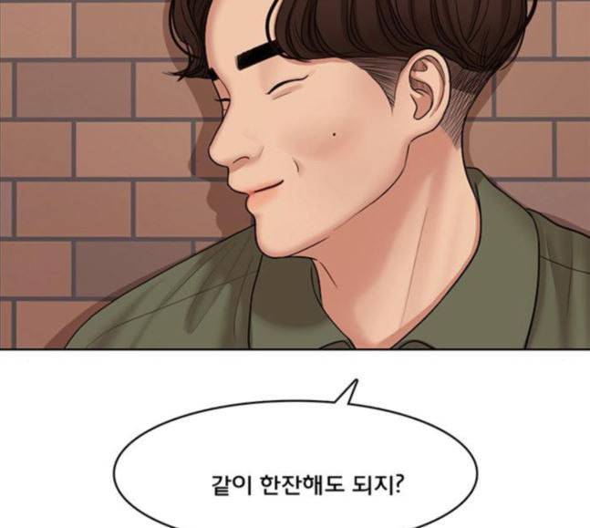 여신강림 107화 28