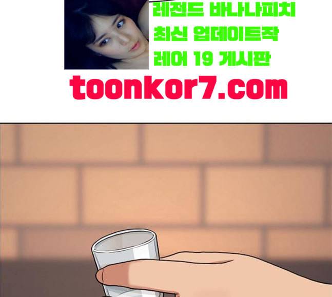 여신강림 107화 36