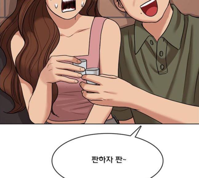 여신강림 107화 45