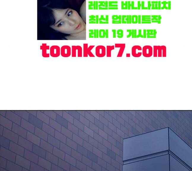 여신강림 107화 51