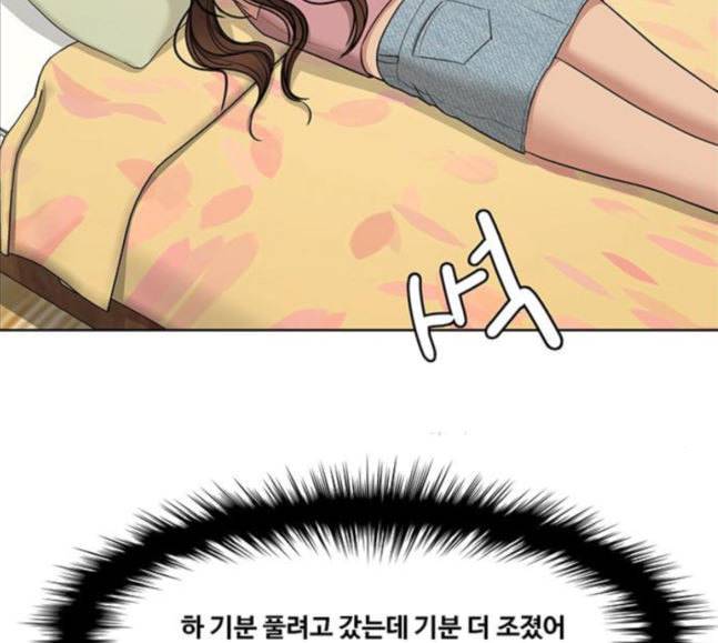 여신강림 107화 61