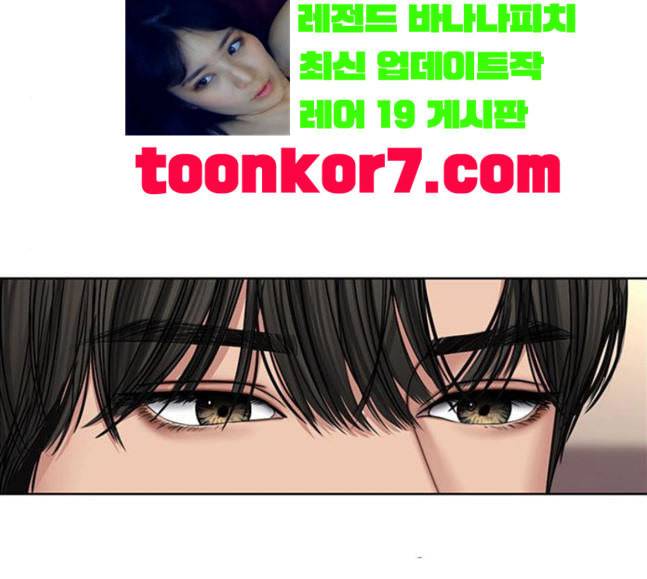 여신강림 107화 73