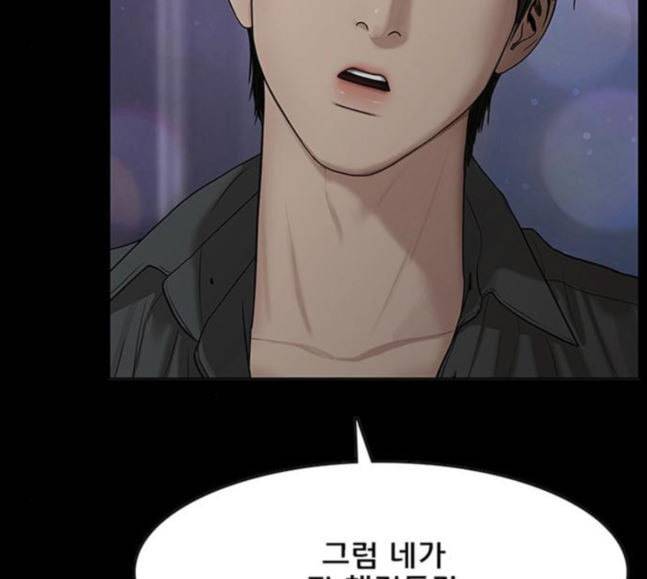 여신강림 107화 77