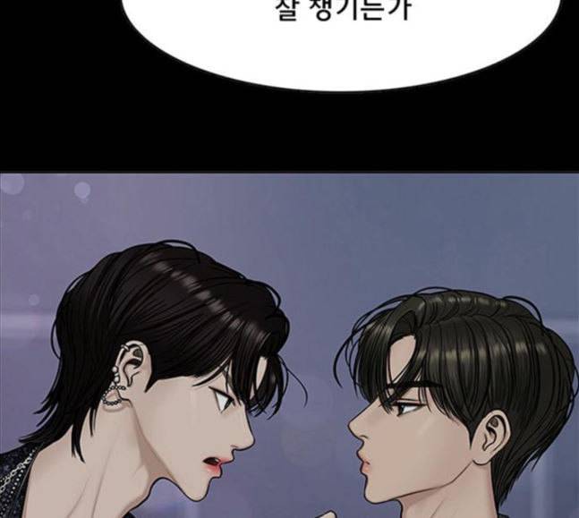 여신강림 107화 78