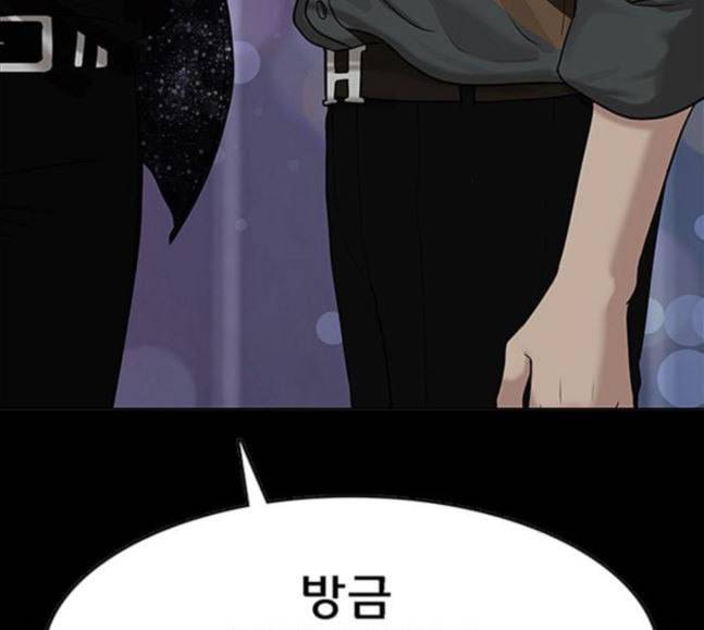 여신강림 107화 80
